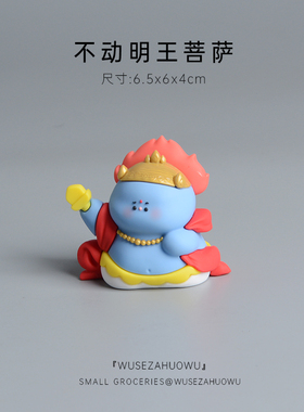 阿弥陀佛菩萨摆件保平安