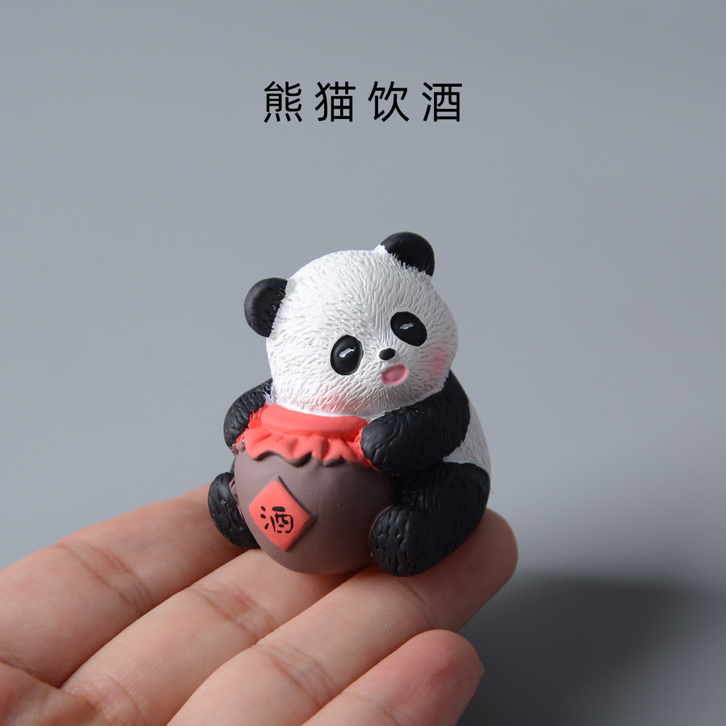 大熊猫摆件可爱琴棋书画树脂公仔桌面装饰品车载中控台车内国风,淘宝优惠券,粉丝福利购,淘宝优惠卷