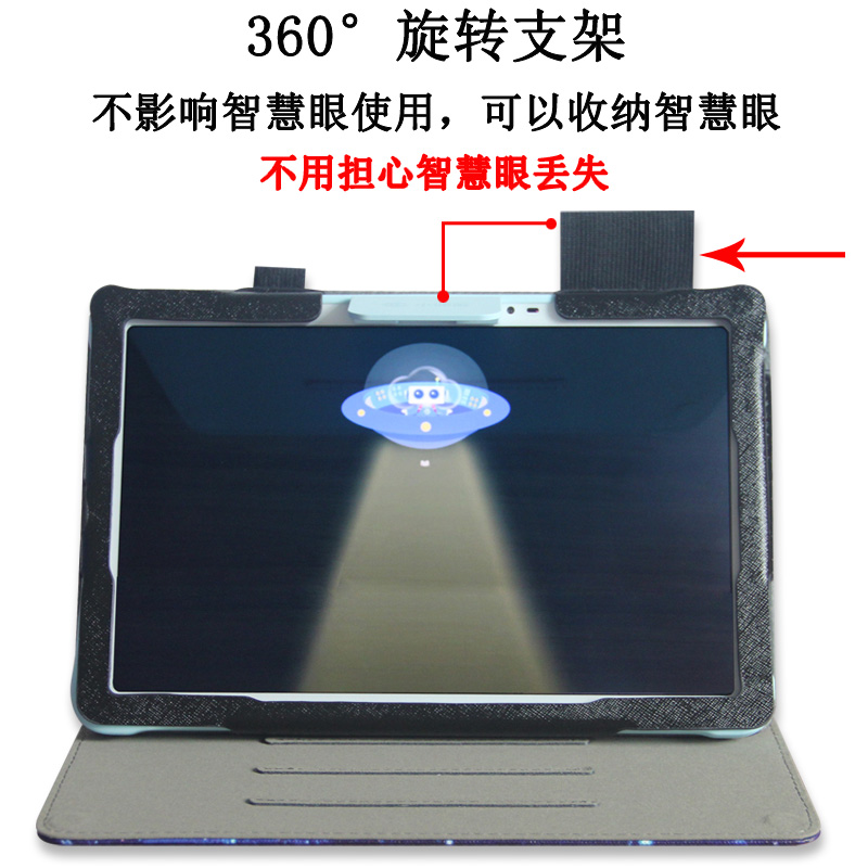  爱保世纪数码配件平板电脑保护套/壳
