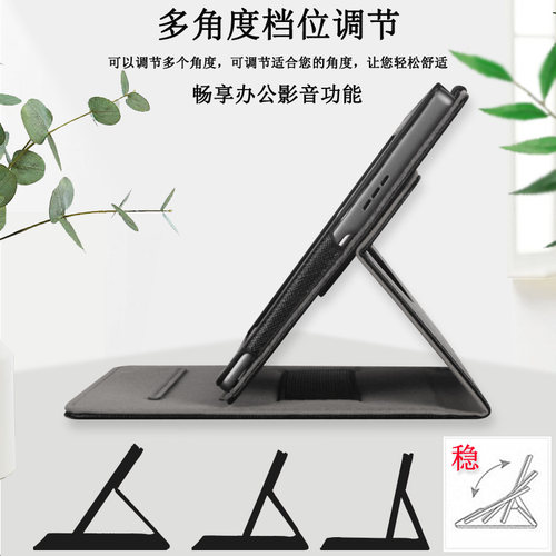 适用汉王clear7电纸书保护套汉王Clear6/6Plus/6Pro阅读器皮套N10mini/M10mini墨水屏clear7turbo保护壳 - 图3