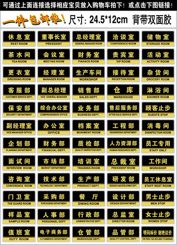 科室牌亚克力可更换式办公室门牌定制定做酒店公司门牌标牌标识牌 - 图3
