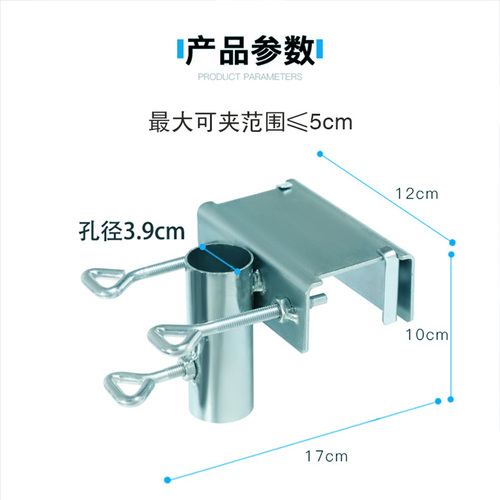 户外摆摊伞神器三轮车撑伞架货车固定架子太阳伞底座遮阳伞插伞夹