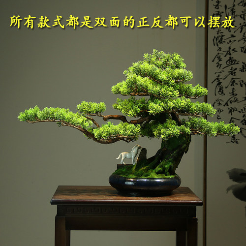 仿真迎客松盆景客厅样板房桌面玄关装饰新中式酒店罗汉松绿植摆件 - 图2