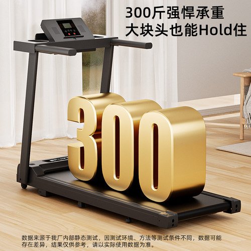 LBK跑步机家用款小型折叠家庭式超静音电动走步平板室内健身专用 - 图3
