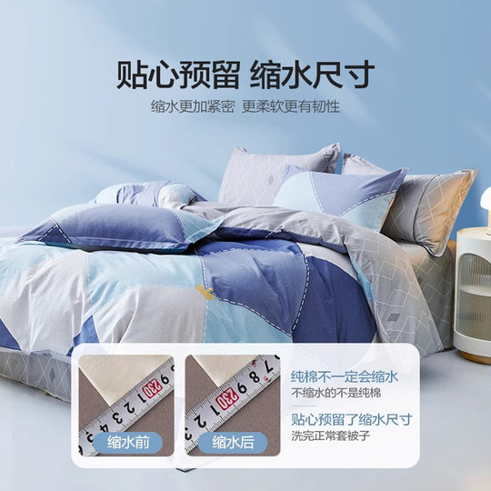 恒源祥纯棉被套单件单人亲肤裸睡全棉儿童单被罩学生宿舍1米5被单