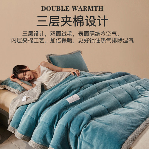 恒源祥毛毯三层加厚保暖冬季毯子冬天珊瑚绒午睡毯双人盖毯床上用 - 图1