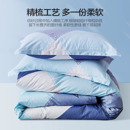 恒源祥纯棉被套单件单人亲肤裸睡全棉儿童单被罩学生宿舍1米5被单