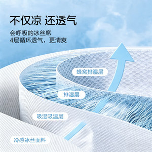 恒源祥夏季冰丝床单凉席可机洗丝滑裸睡防滑空调席子榻榻米软席