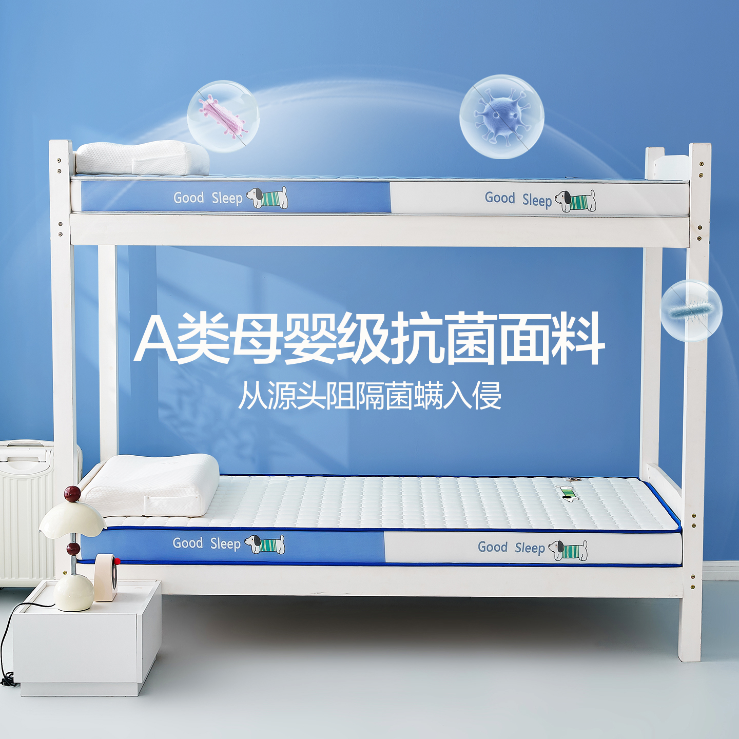 恒源祥乳胶记忆海绵学生床垫家用双人卧室软垫学生宿舍单人床垫 - 图0