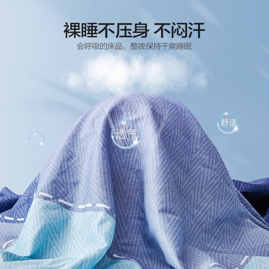 恒源祥纯棉被套单件单人亲肤裸睡全棉儿童单被罩学生宿舍1米5被单