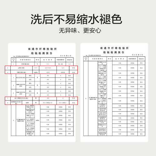 恒源祥纯棉被套单件单人亲肤裸睡全棉儿童单被罩学生宿舍1米5被单 - 图3