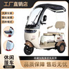 New electric tricycle household small elderly people's scooter women's mountain climbing battery tricycle