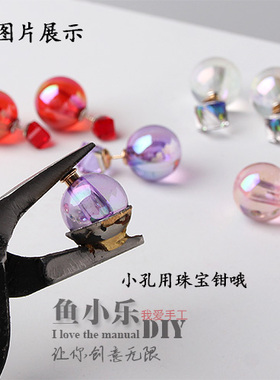 工具包手工制作多功能多功能耳环
