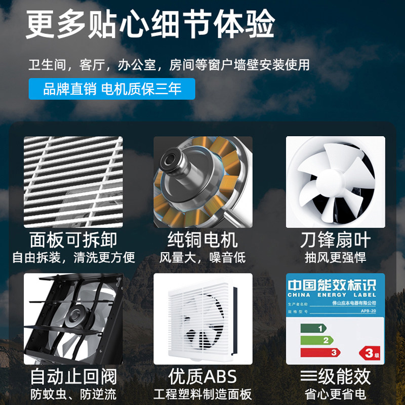 排气扇抽风机强力静音厨房油烟机家用卫生间换气扇8寸排风扇百叶
