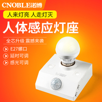 Human induction lamp holder E27 infrared light control switch 86 type led Ming fitting screw lip lamp holder time-lapse adjustable switch
