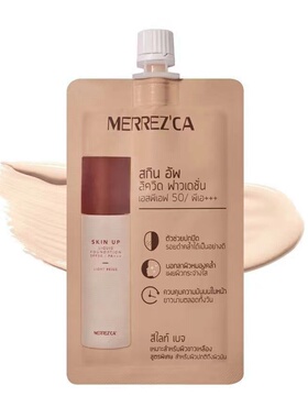 6袋价泰国711merrezca粉底液
