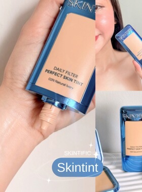 泰国skintific完美粉底液三合一遮瑕提亮肤色持久持妆Keng灵巫师