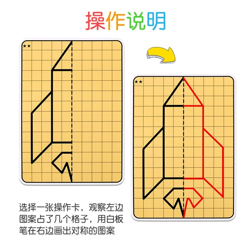 Карточки для тренировок для детского сада, концентрация внимания, подходит для подростков