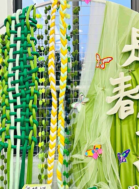 新中式环创清新背景布料幼儿园春夏国风区角隔断装饰材料书法纱幔