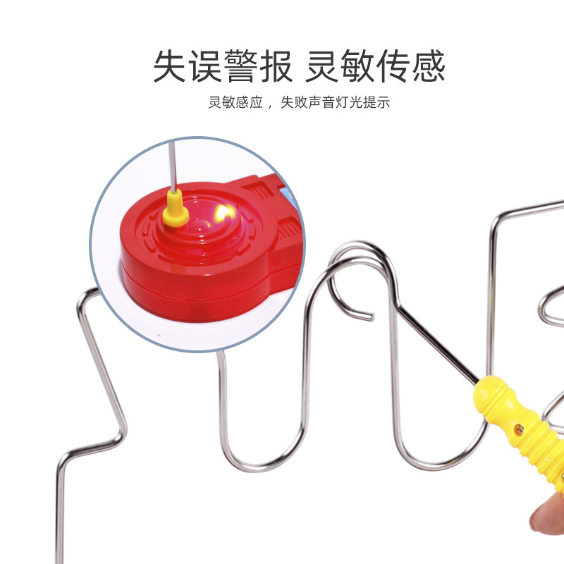 穿越火线玩具穿越火线冲击儿童益智玩具电动电碰幼儿园小中大班趣味科学区域