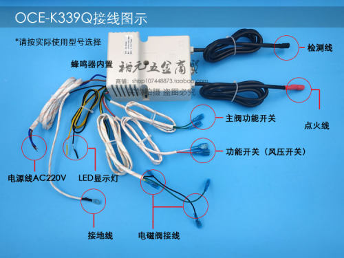 裕富宝炒炉蒸炉蒸柜点火器燃气脉冲点火控制器OCE-K339L K339Q - 图1