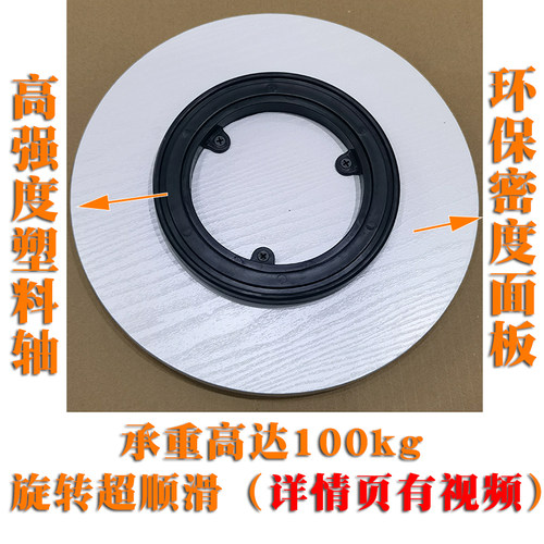 盆景插花电脑装机空调旋转工艺品展示底座直播拍摄喷漆打包转盘台 - 图0