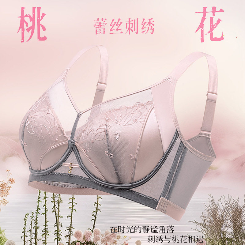 6679大码内衣超薄杯兔耳朵大胸显小上托防垂收副乳聚拢蕾丝文胸,淘宝优惠券,粉丝福利购,淘宝优惠卷