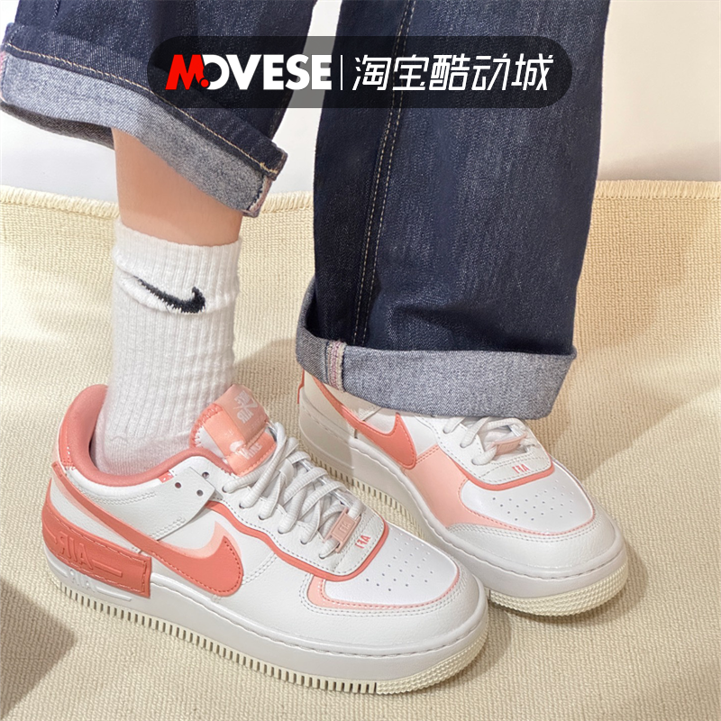 Nike AF1 SHADOW空军一号马卡龙白粉 女款低帮休闲板鞋CJ1641-101 - 图0