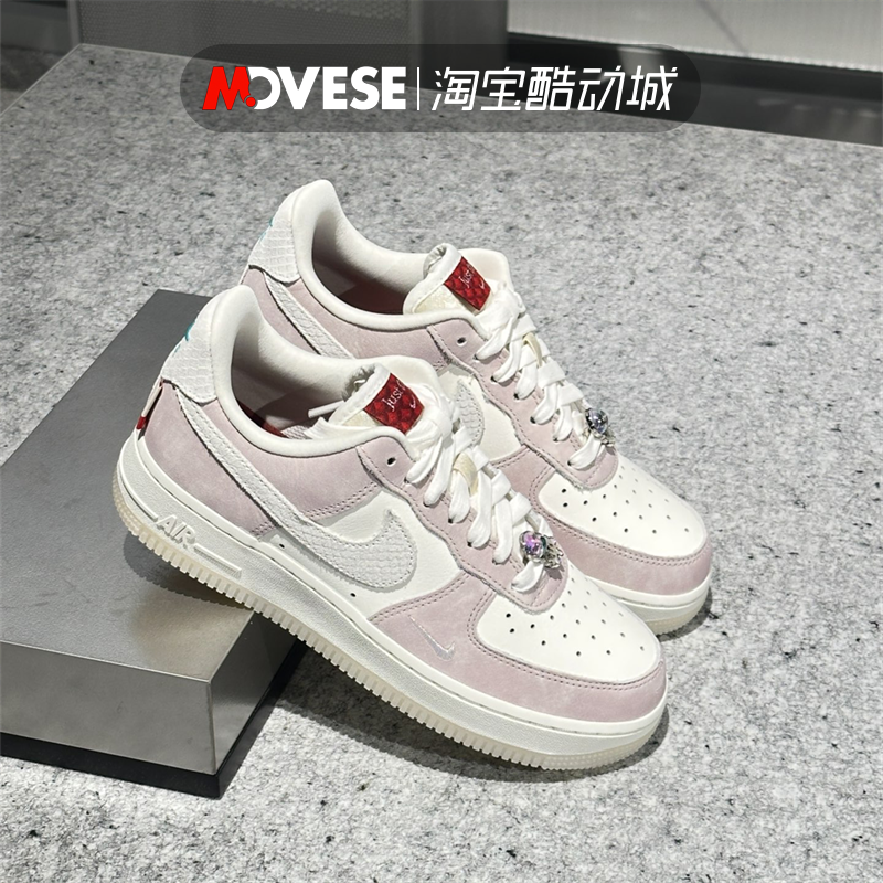 Nike耐克Air Force 1空军一号龙年 米粉  低帮休闲板鞋FZ5066-111 - 图0