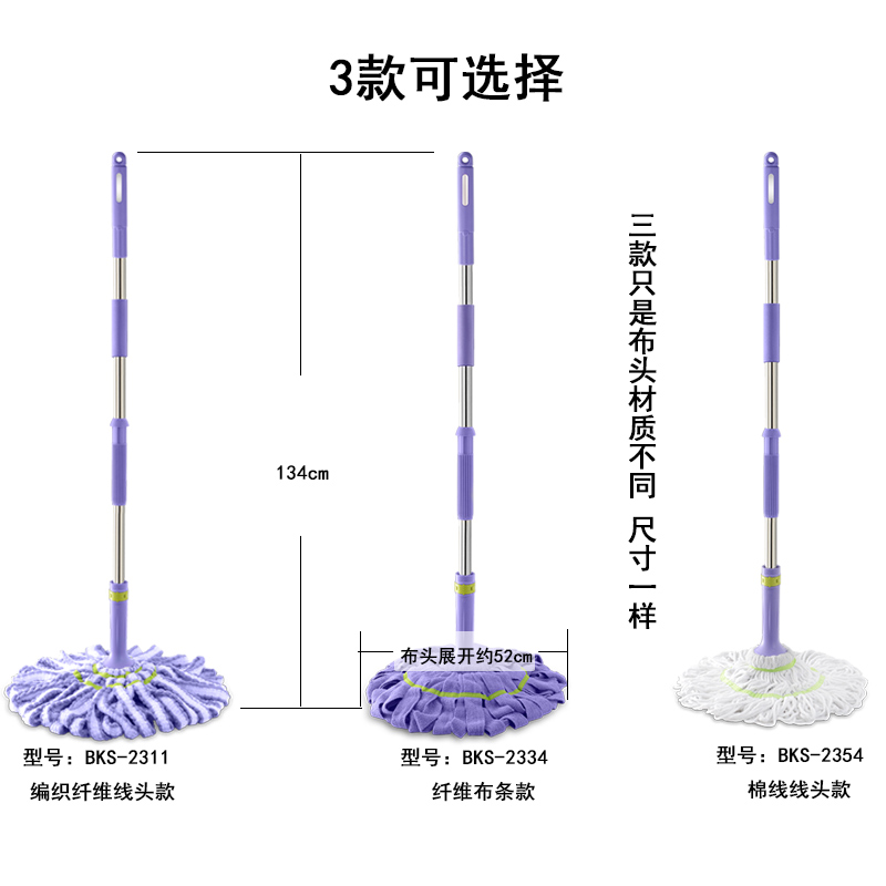 亿丽佳拖把干湿两用免手洗自拧水拖布家用卧室懒人老式棉线墩布头 - 图1