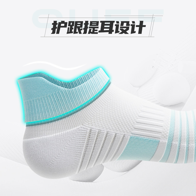 运动袜子女防臭专业跑步女袜马拉松毛巾袜羽毛球专用女款女士短袜,淘宝优惠券,粉丝福利购,淘宝优惠卷
