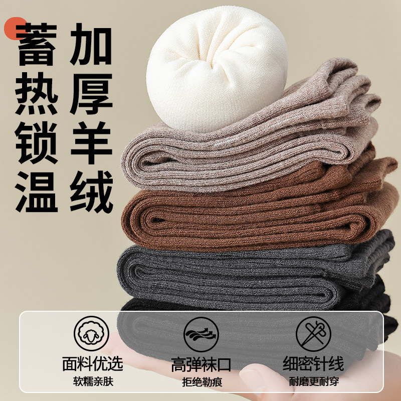 护膝袜套加绒过膝护腿长筒套防滑加厚羊绒小腿保暖套冬季毛圈套袜,淘宝优惠券,粉丝福利购,淘宝优惠卷