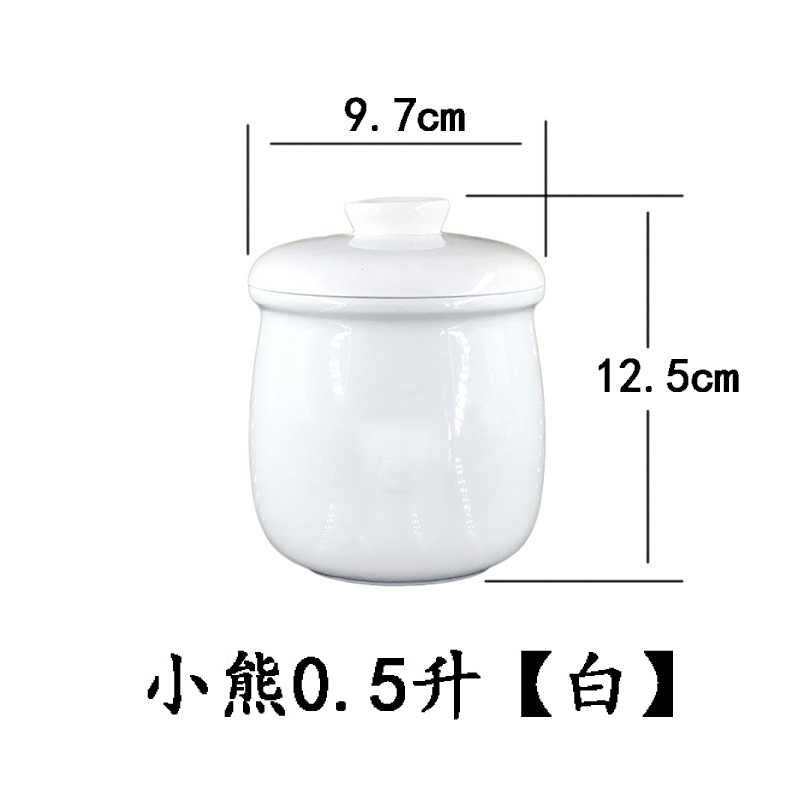 小熊炖盅陶瓷配件2.5L大容量隔水炖盅小熊0.8L炖盅煲1.8L内胆盖子-图1