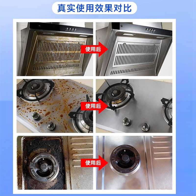 德国进口洁宜佳油污净厨房去重油污清洁剂有效去污神器抽油烟机清 - 图0