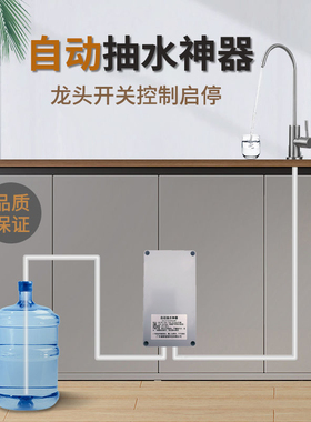 台下桶装水电动抽水器交流电
