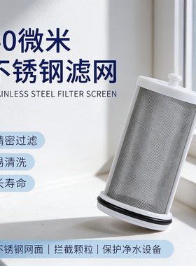 2分快接不锈钢微型过滤器可拆