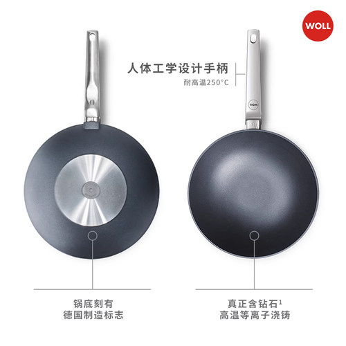 WOLL德国进口不粘锅炒锅家用燃气灶专用钻石炒菜不粘锅炒锅 - 图1
