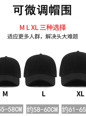 全封闭帽子大码潮牌棒球帽