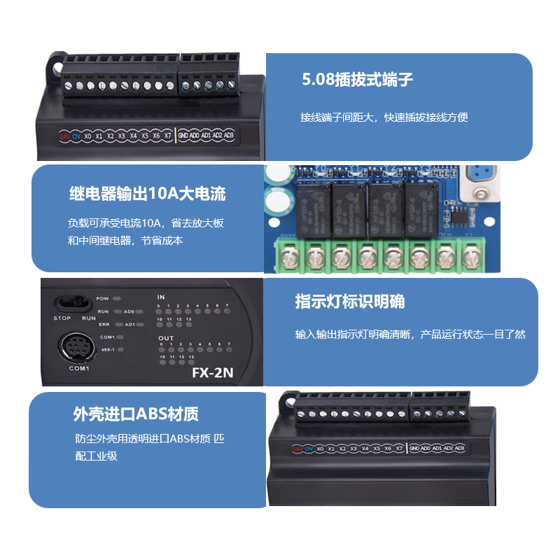 国产PLC工控板FX2N可编程控制器控制器晶体管继电器485时钟模拟量,淘宝优惠券,粉丝福利购,淘宝优惠卷
