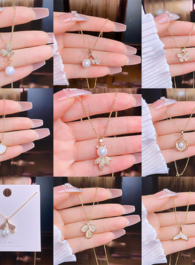 18K厚金保色品质轻奢风珍珠贝壳项链 韩版轻奢时尚高级感锁骨