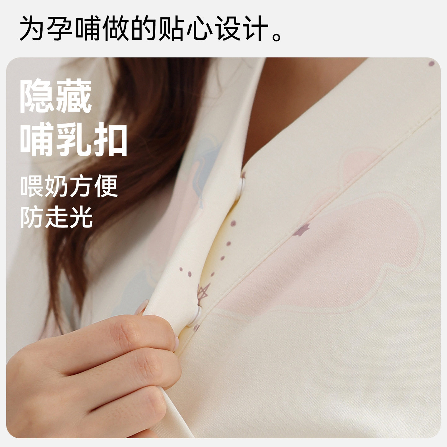 带胸垫月子服拉架棉长袖产后孕妇睡裙产妇孕妇睡裙喂奶连体中裙女,淘宝优惠券,粉丝福利购,淘宝优惠卷