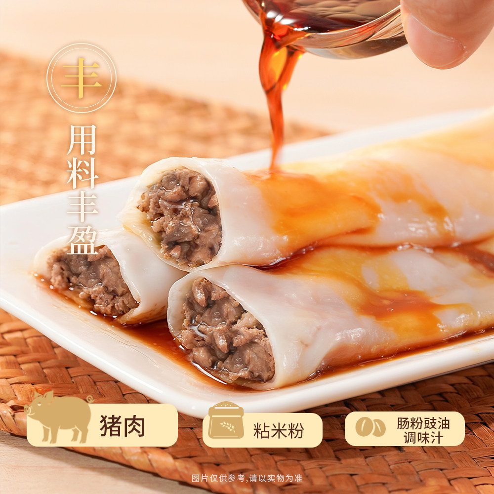 图 3