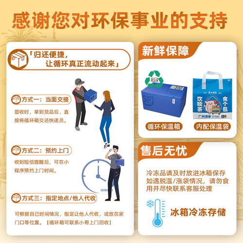 广州酒家水晶虾饺8袋利口福广式早茶点心港式早餐半成品方便速食 - 图3