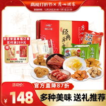 Guangzhou wine home at normal temperature package 1904g crunchy leather large grain of sausage raw grinding horse hooded pastry sausage B