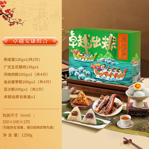 商品图片