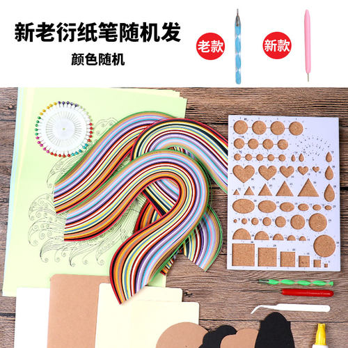 包邮柏伦斯 手工纸衍纸 艺术衍纸 衍纸花型  衍纸礼盒套装 - 图3