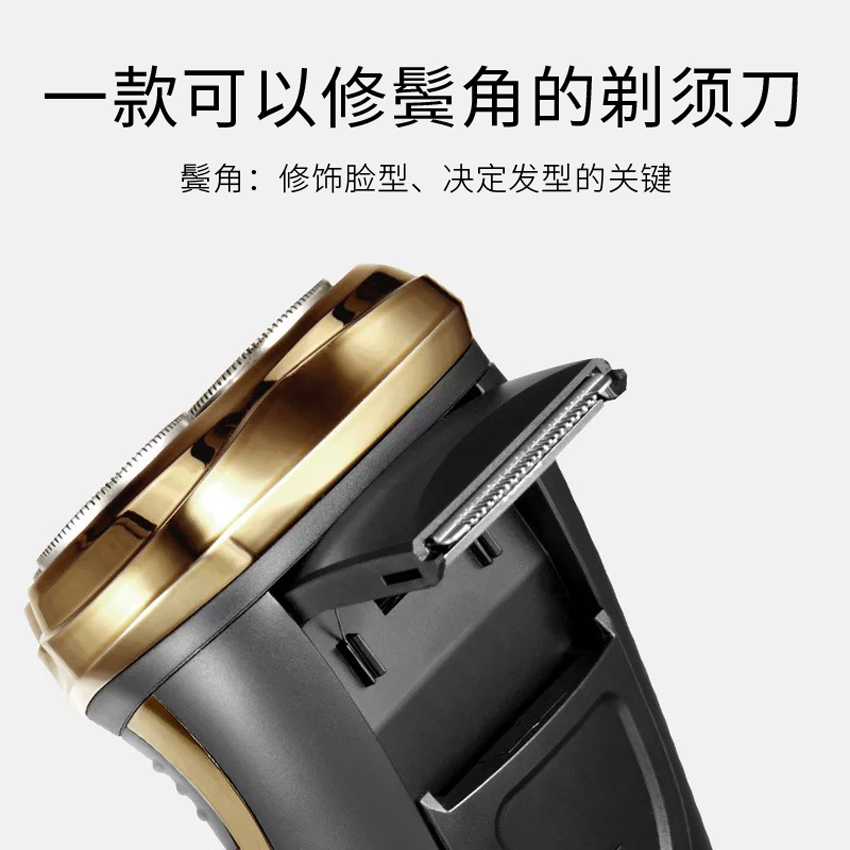 正品飞科剃须刃电动男士便携刮胡刃智能旋转充电式胡须刃子三头 正品飞科剃须刃电动男士便携刮胡刃智能旋转充电式胡须刃子三头