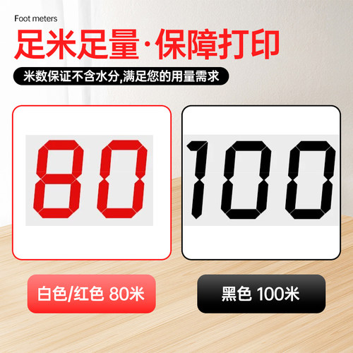 原装硕方线号机色带tp60i/66i/60A/66A打号机色带TP-R1002B打码机打号机线号机套管打印机黑色色带 - 图1