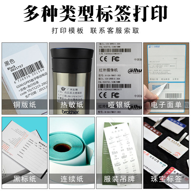 Tsc fixed asset label printer supermarket price