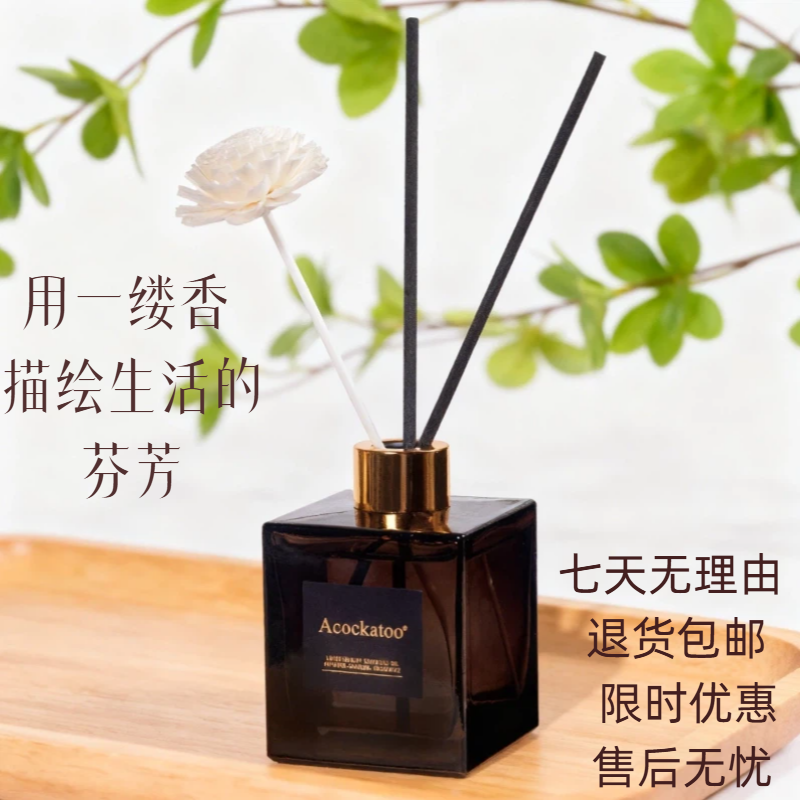 高级无火香薰香氛家用商用植物精油大容量持久留香环保健康孕婴用,淘宝优惠券,粉丝福利购,淘宝优惠卷